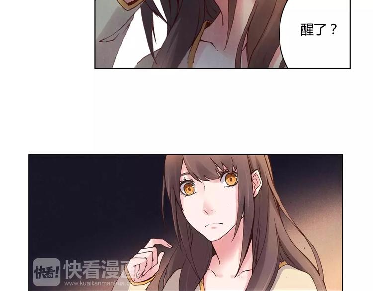 第3话 爷爷23