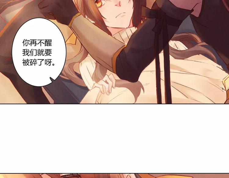 完结篇 未来会怎样26