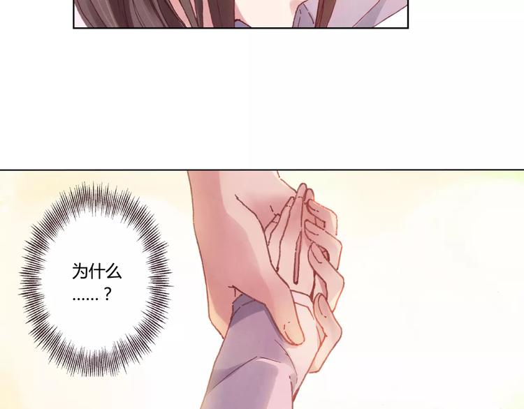 第2话 碰面51