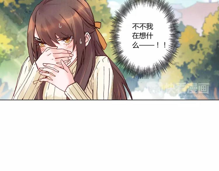 第24话 变化27