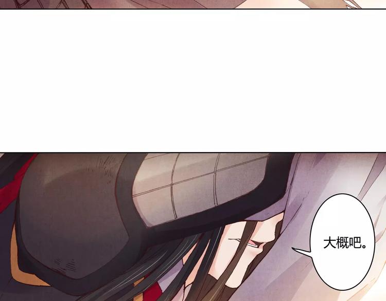 第1话 春游29