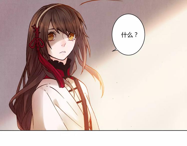 第13话 传家宝？27