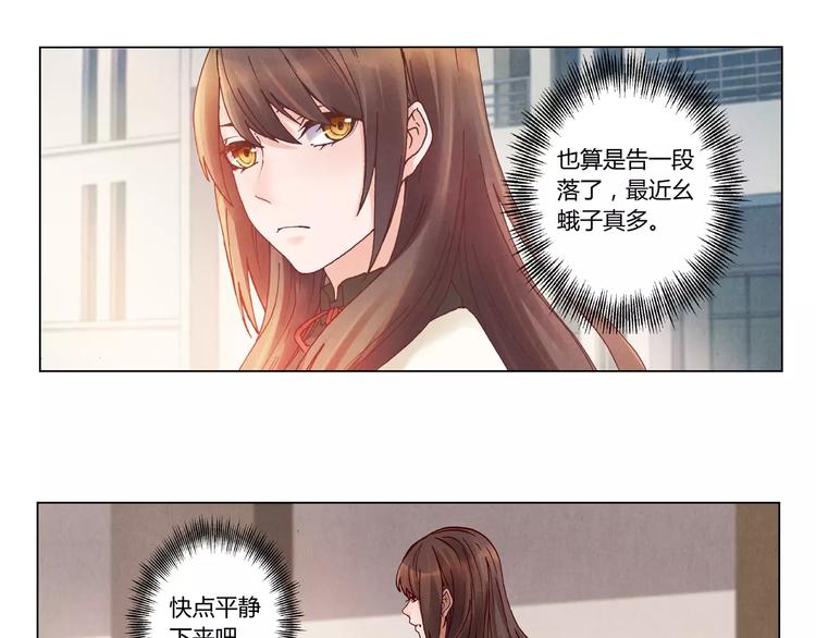 第12话 苦衷68