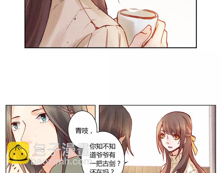 第20话 剑中之灵32