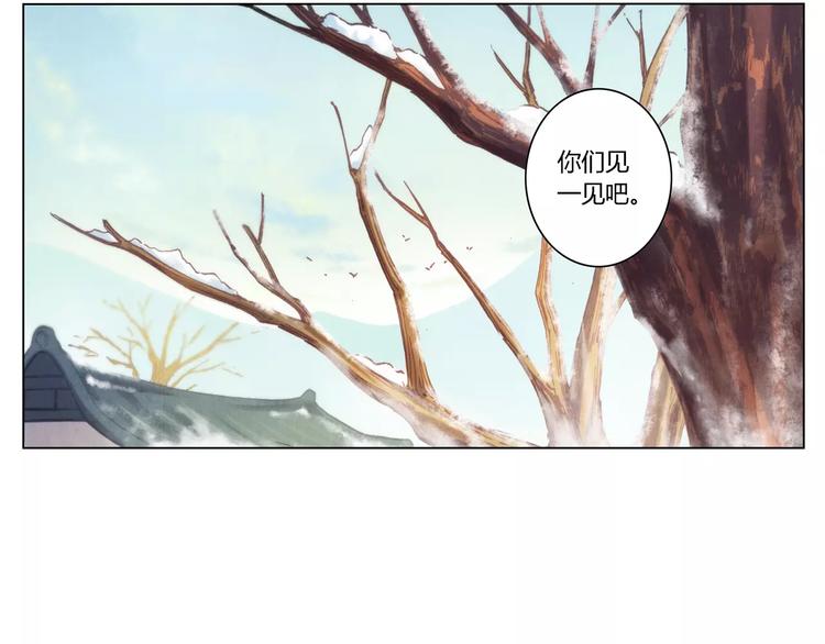 第21话 诅咒37