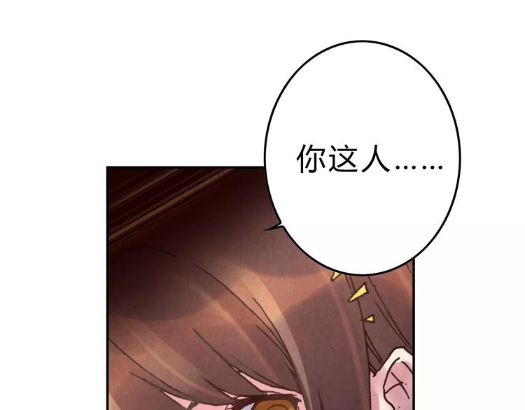 第7话 夜晚31