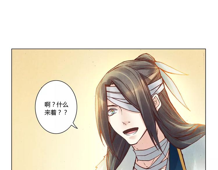 第16话 镇国五剑38