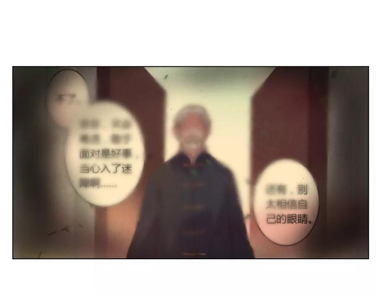 第19话 爷爷家38