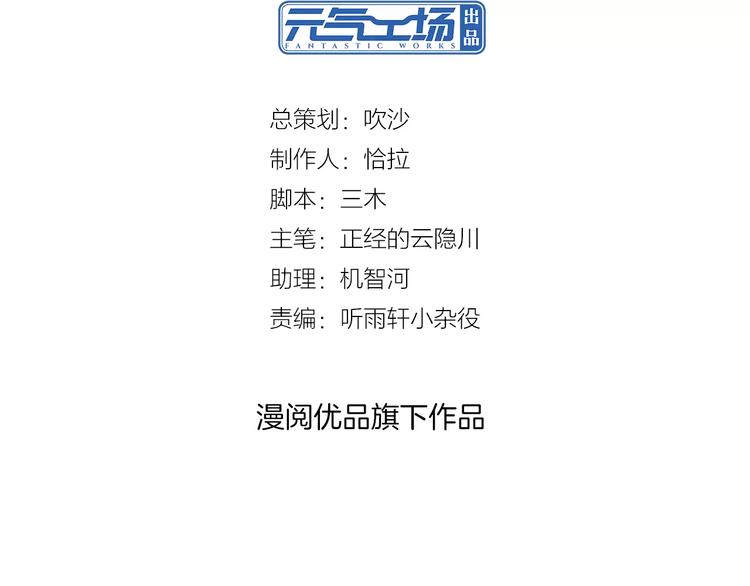 第19话 爷爷家4