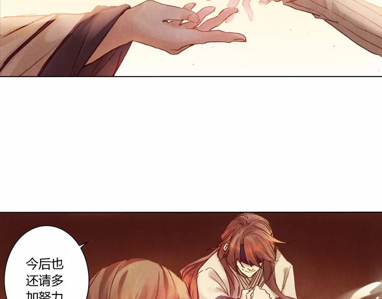 完结篇 未来会怎样15