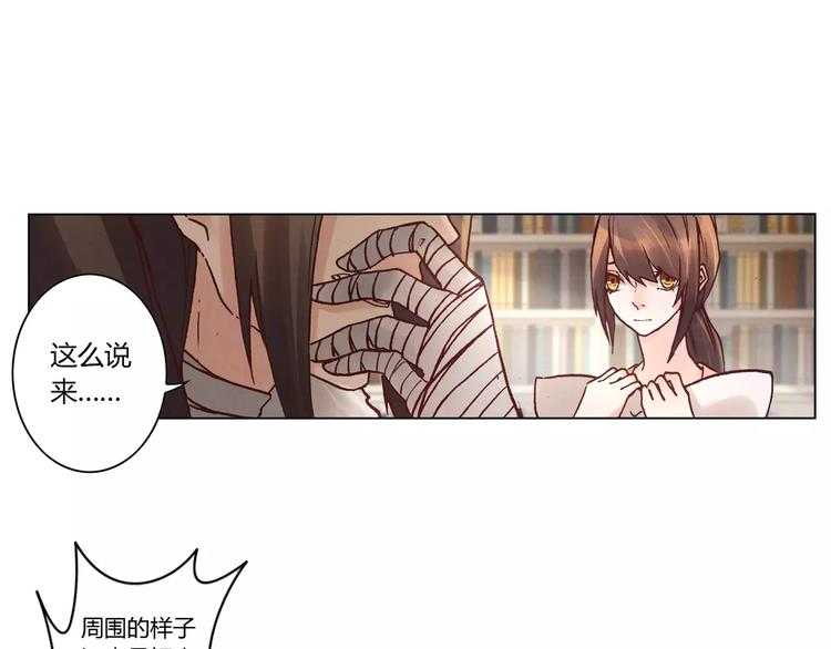 第16话 镇国五剑26