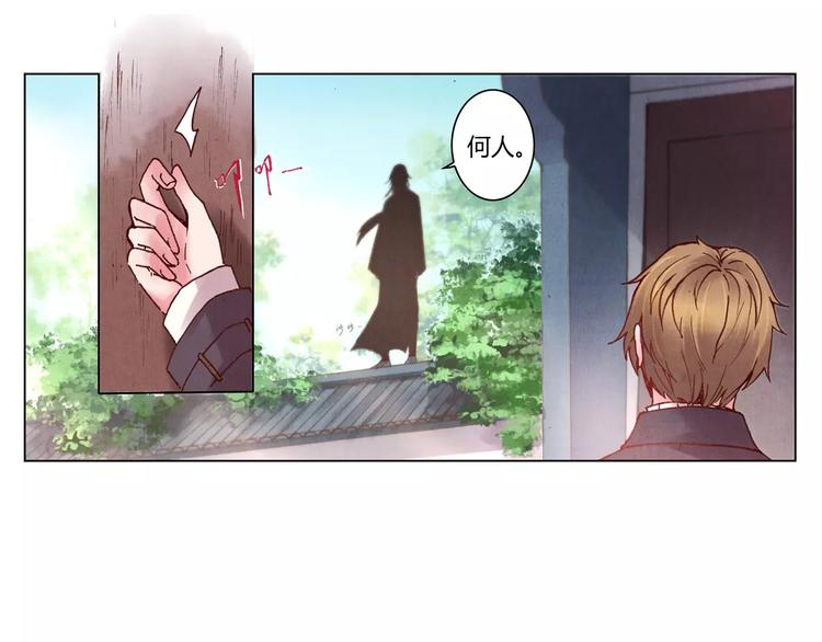 第4话 古籍27