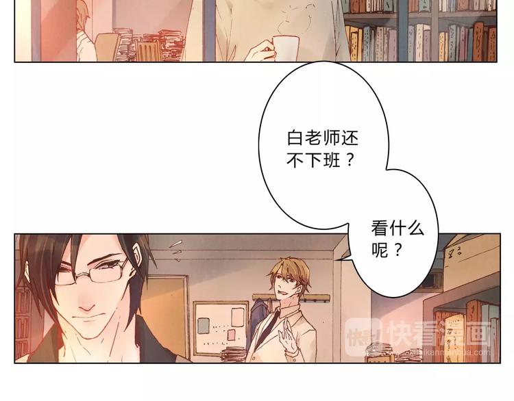 第8话 出手6
