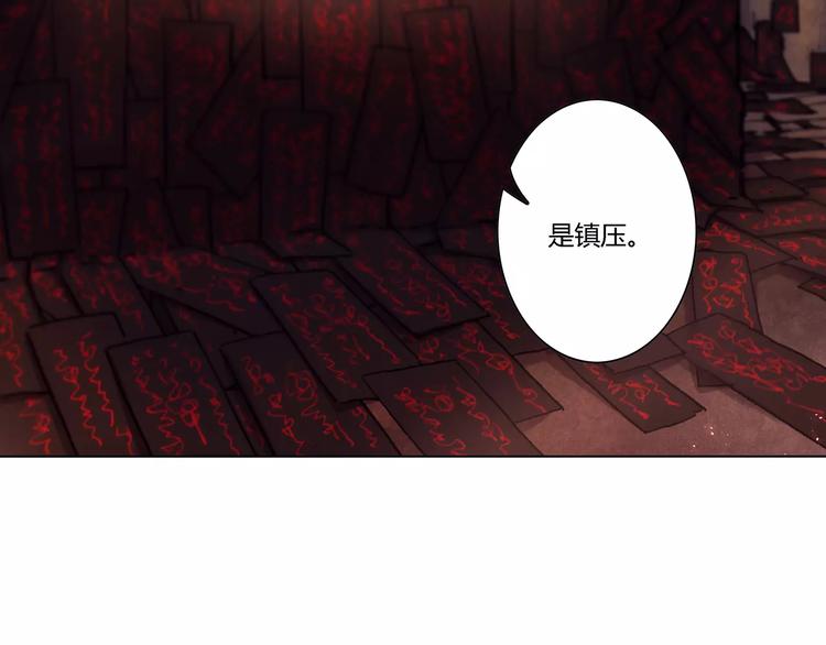 第25话 洞窟58