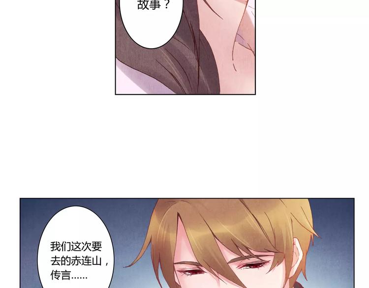 第1话 春游73