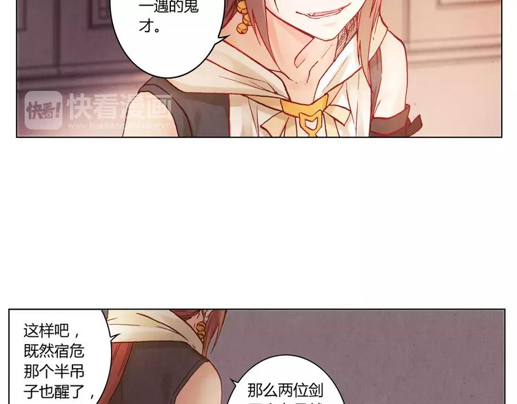 第22话 封印50
