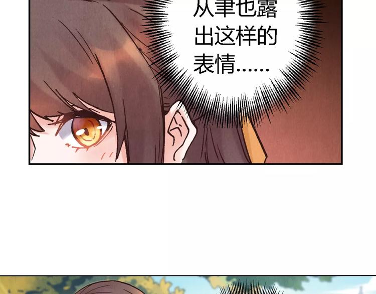 第24话 变化26