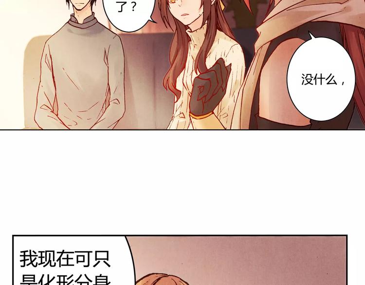 第23话 解封35