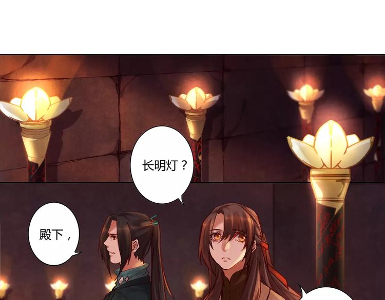 第25话 洞窟55