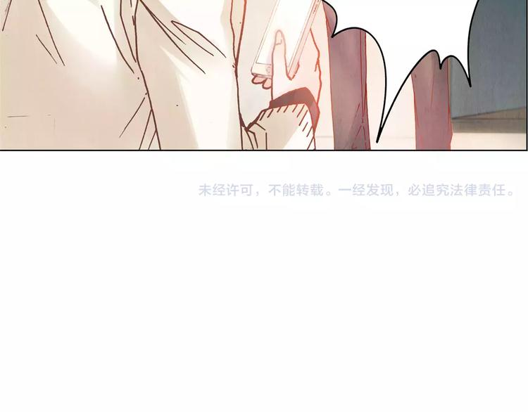 第11话 罪名52