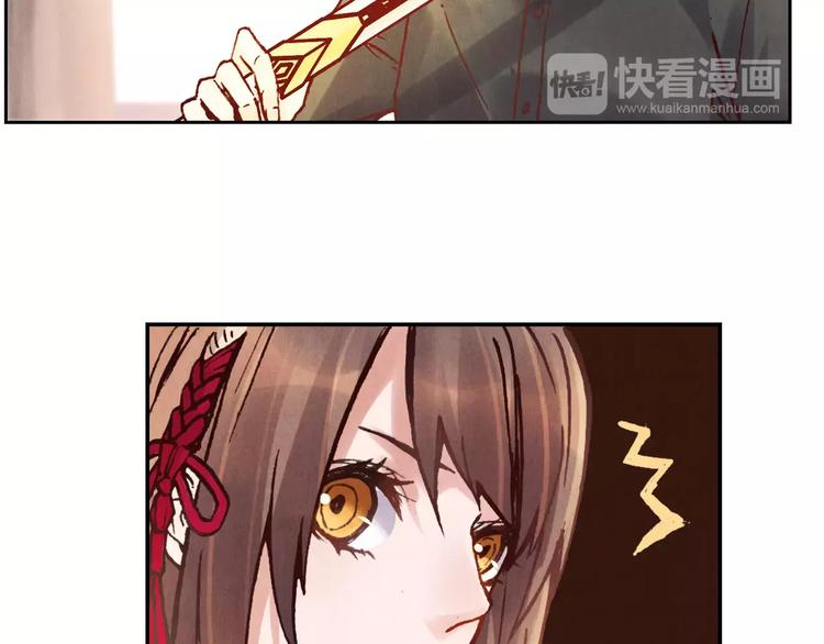 第14话 古剑有灵？29