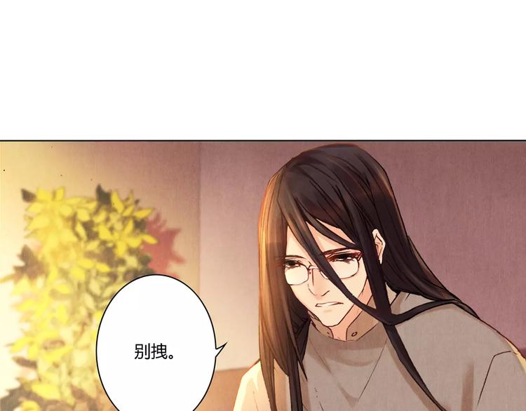完结篇 未来会怎样30