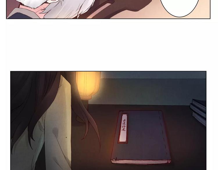 第3话 爷爷60