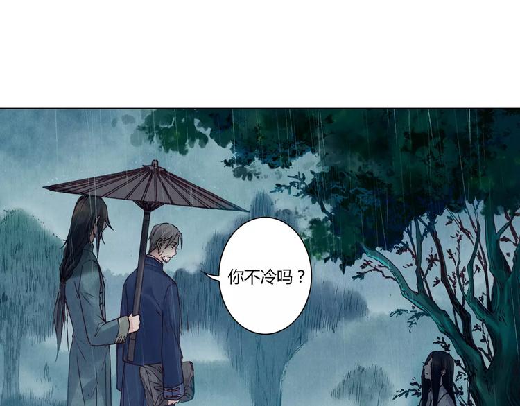 第17话 子母剑14