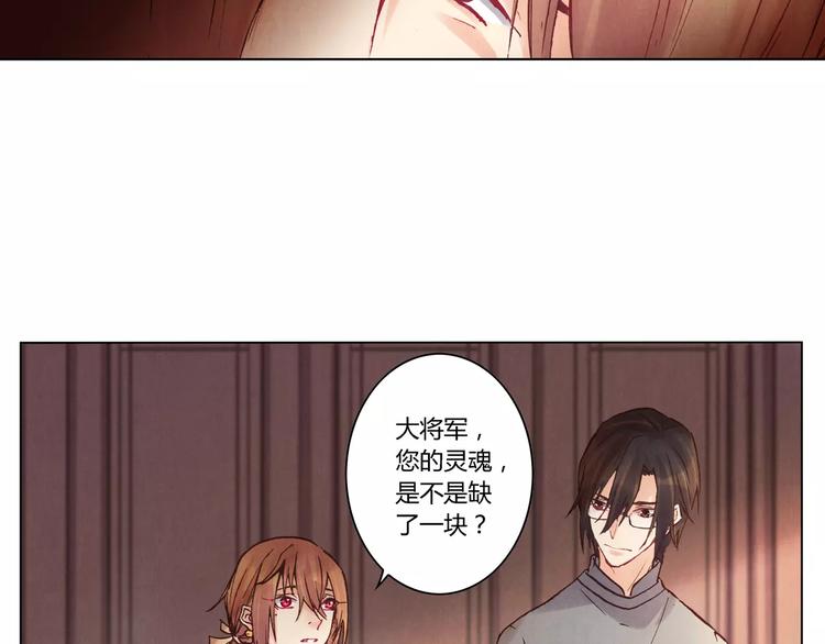 第21话 诅咒47