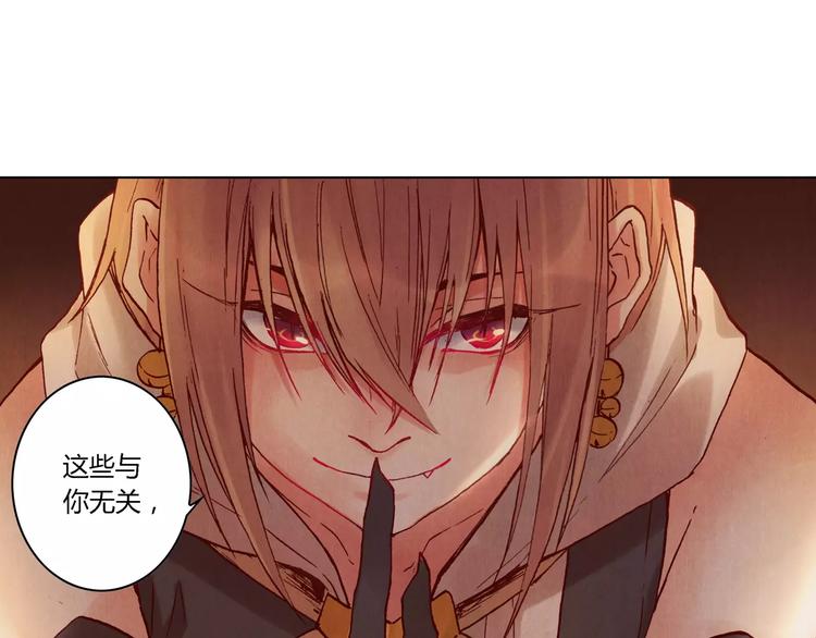 第21话 诅咒32