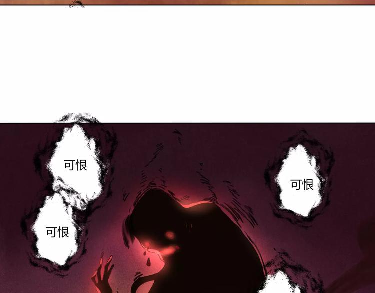 第26话 国师3