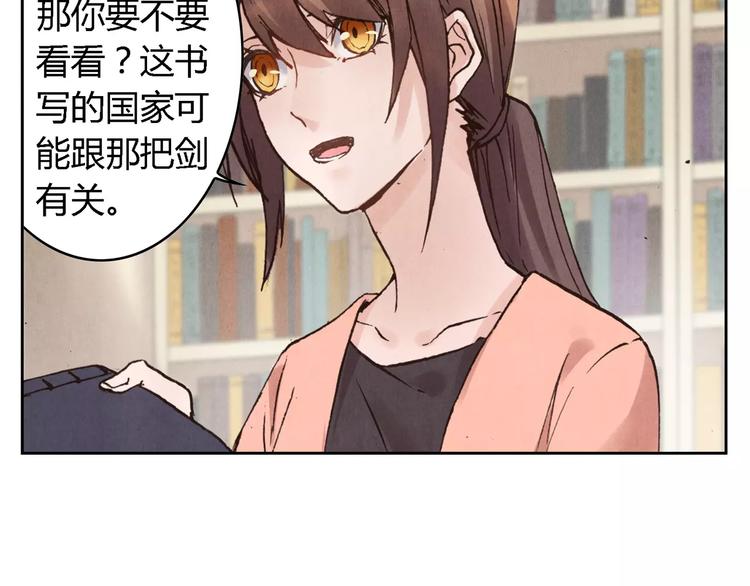 第17话 子母剑33