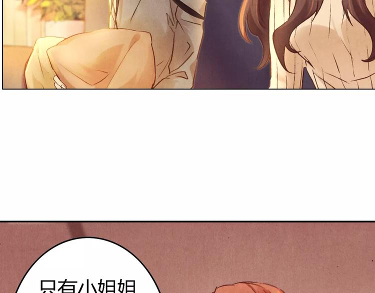 完结篇 未来会怎样38