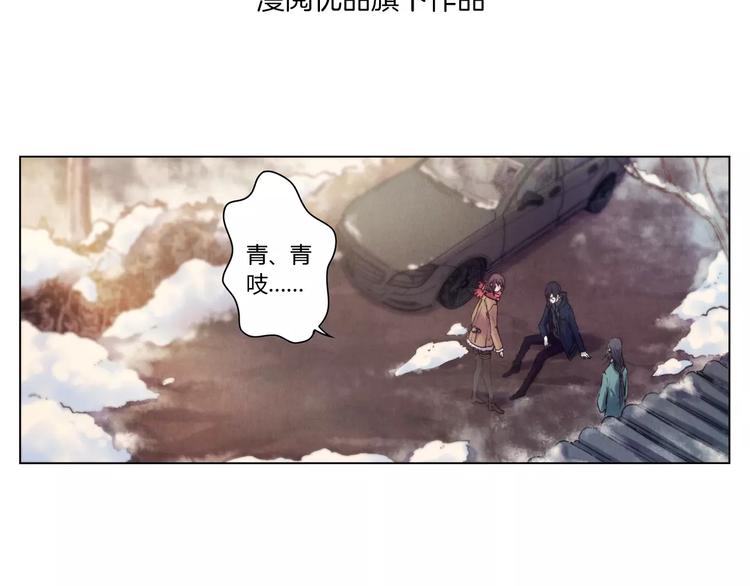 第20话 剑中之灵2