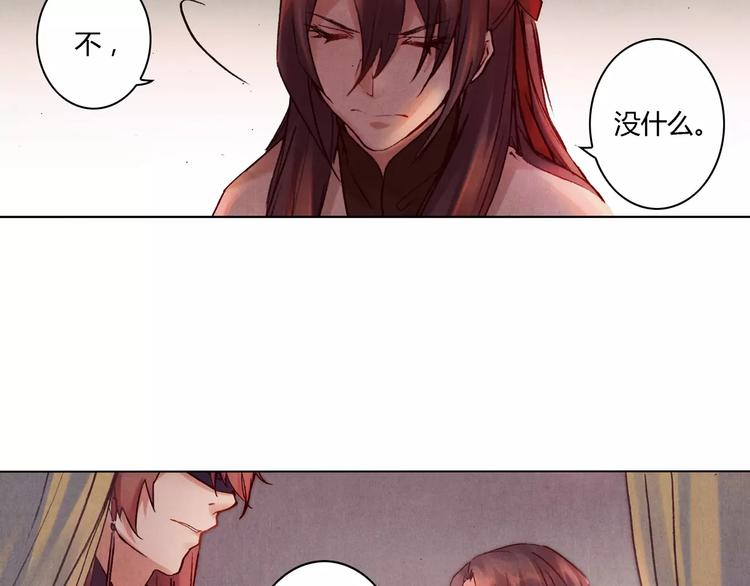 第26话 国师49