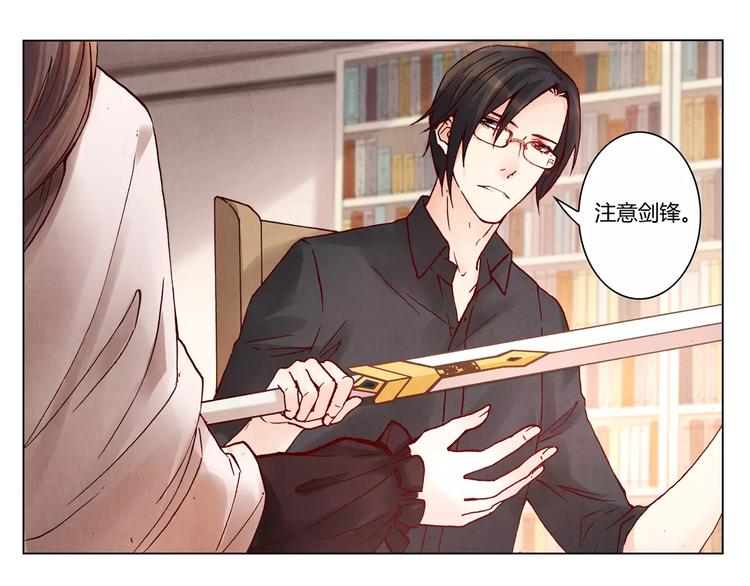 第13话 传家宝？39