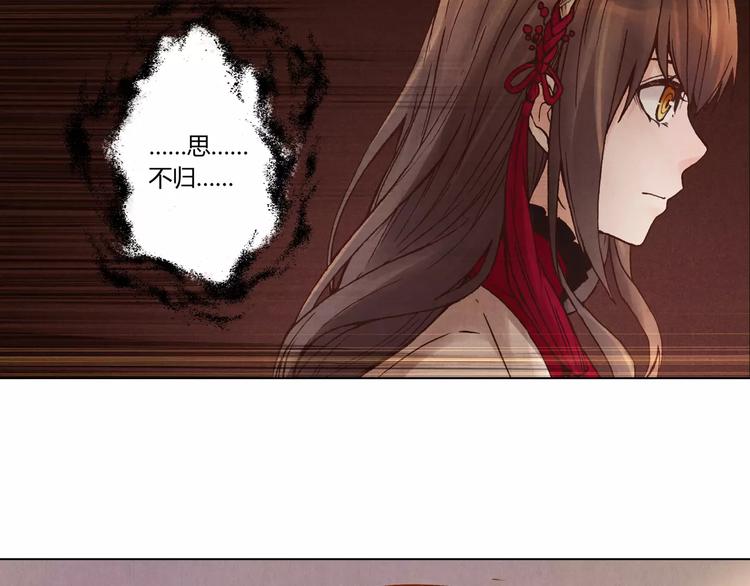 第13话 传家宝？26