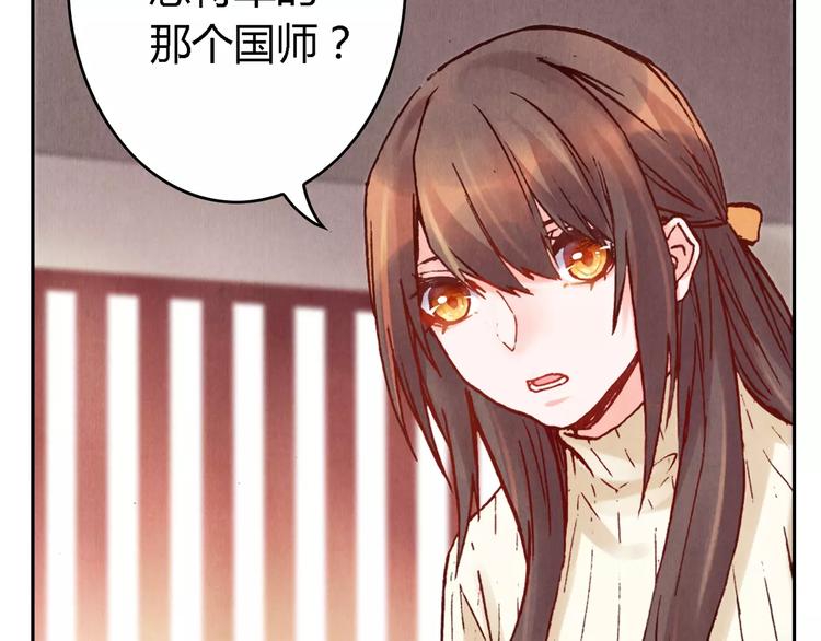 第22话 封印43