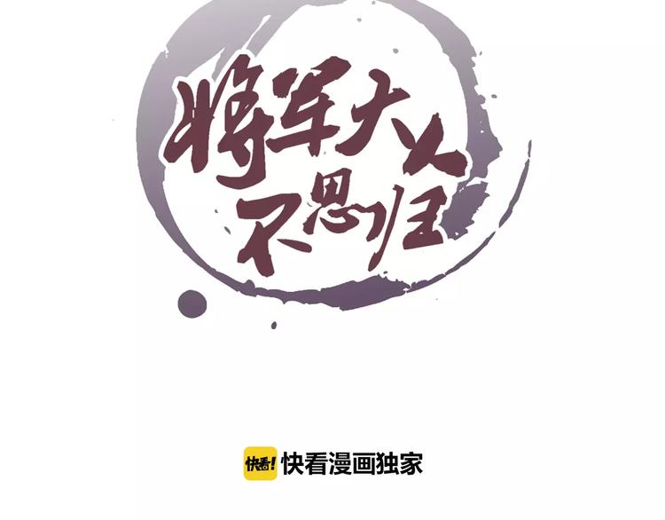 第19话 爷爷家3