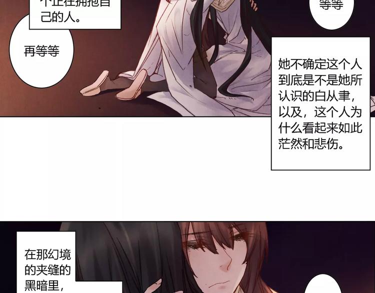 第29话 刀剑无眼14
