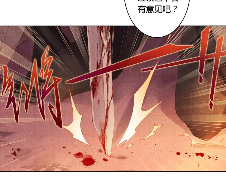 第1话 春游21