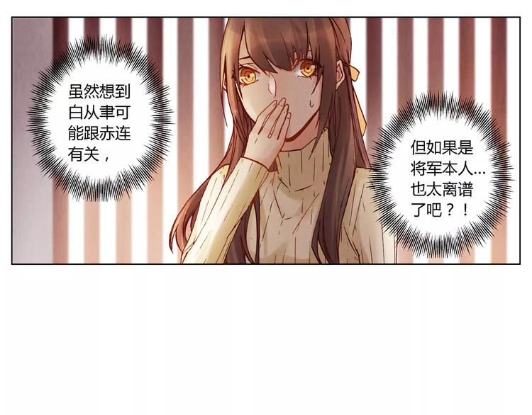 第21话 诅咒55