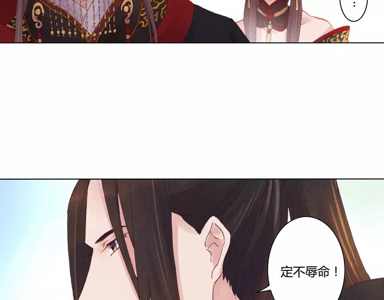 第1话 春游44