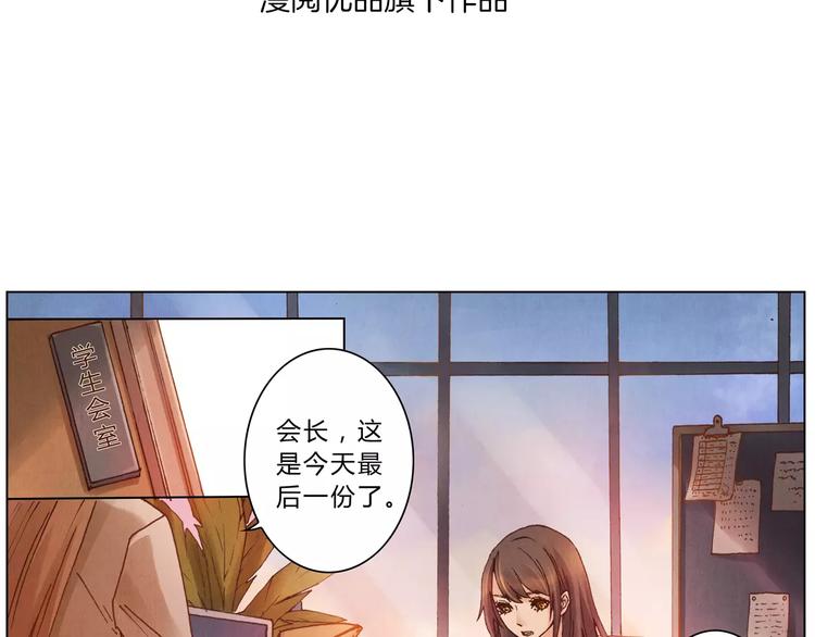 第8话 出手2