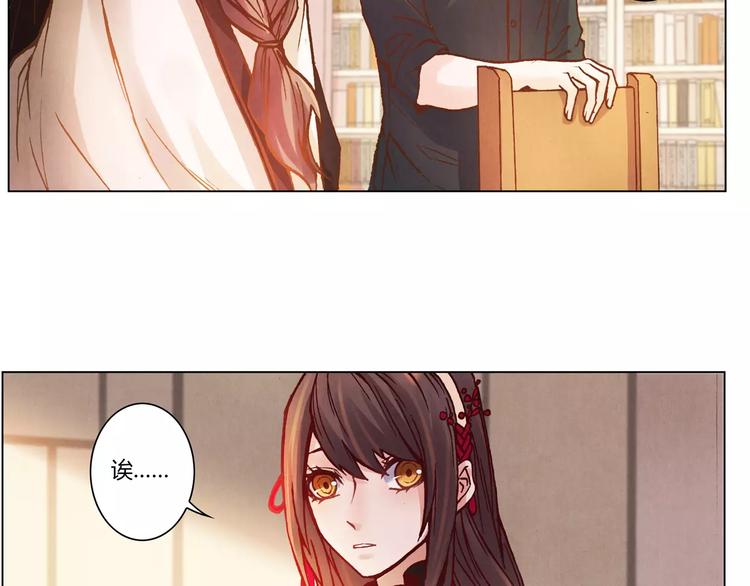第14话 古剑有灵？39