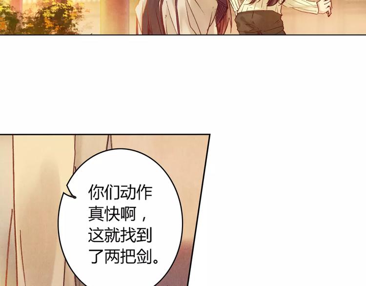 完结篇 未来会怎样7