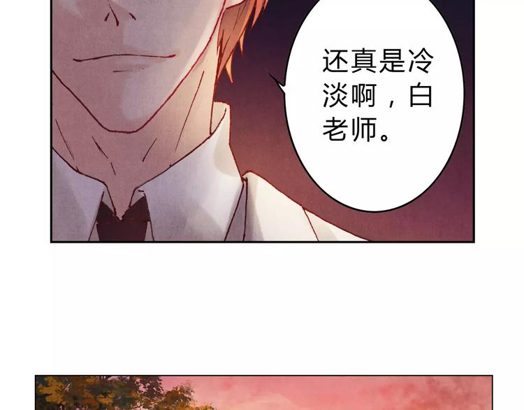 第6话 沉默40