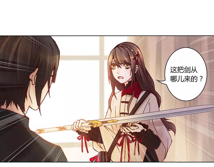 第13话 传家宝？48