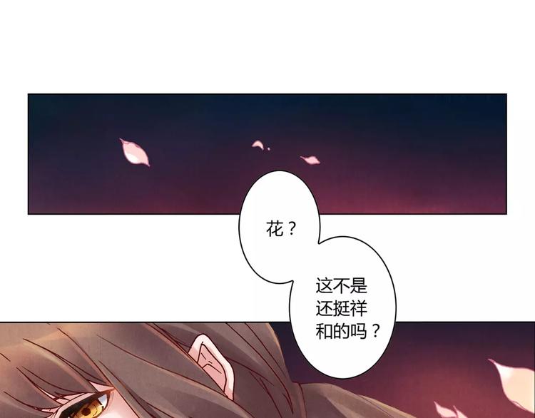第9话 梦27