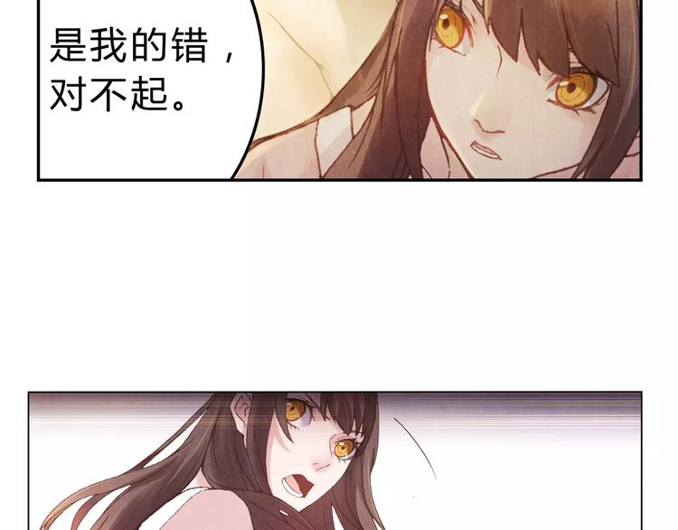第5话 老师47